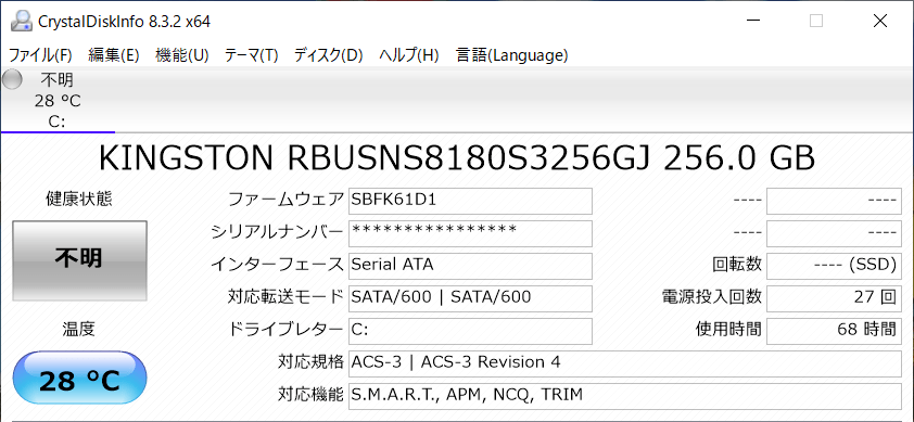  SSD情報