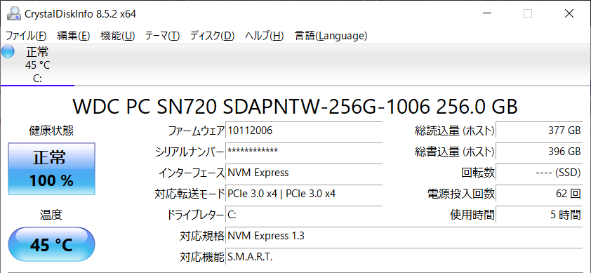  SSD情報