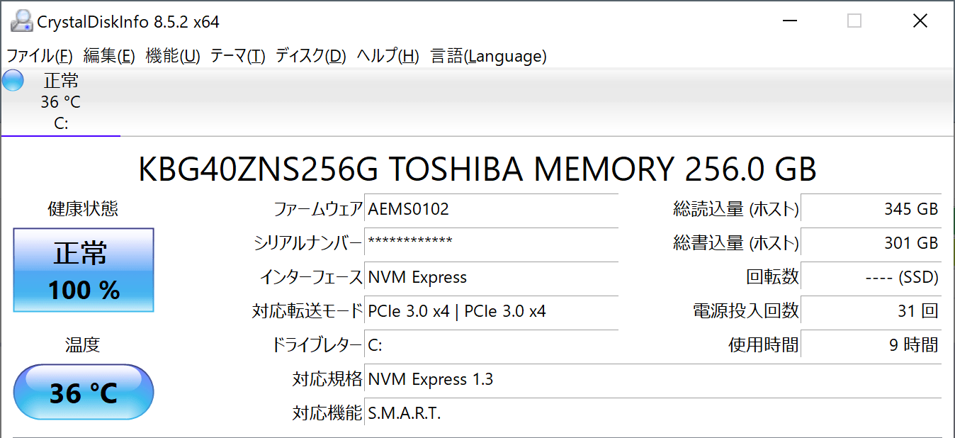  SSD情報