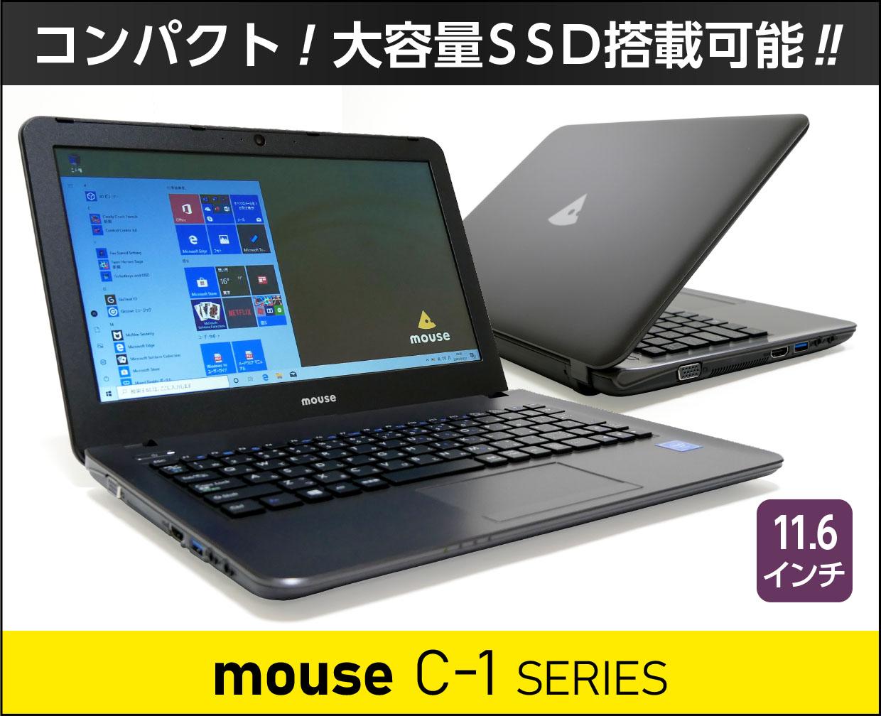 マウスコンピューター mouse C1のメイン画像