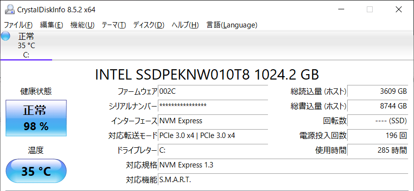  SSD情報