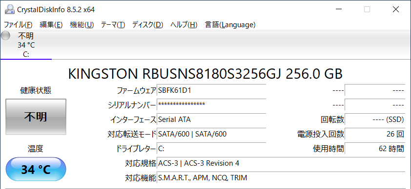  SSD情報