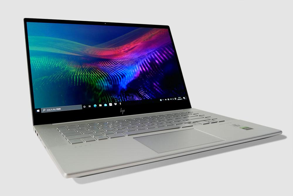 HP ENVY 15の外観　見映え