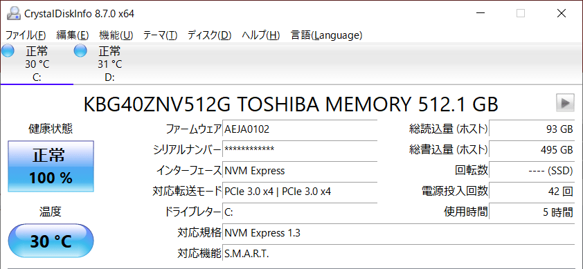  SSD情報