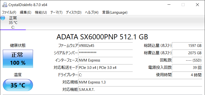 SSD情報