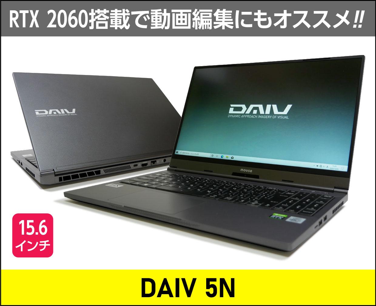 マウスコンピューター DAIV 5Nのメイン画像