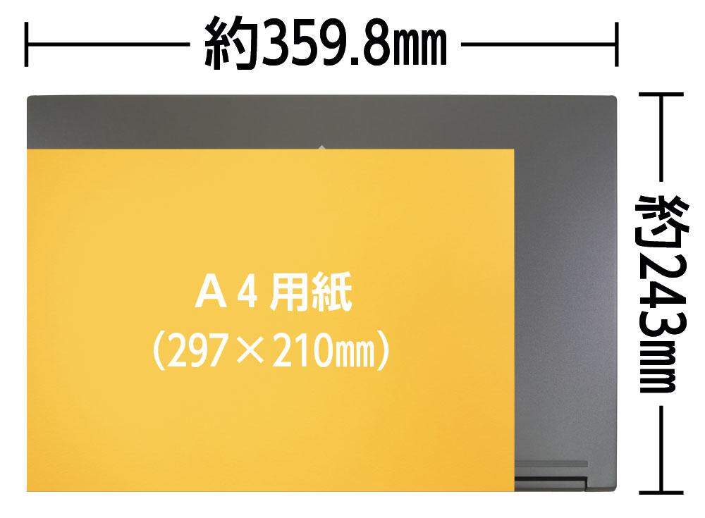 A4用紙とGALLERIA GR1650TGF-Tの大きさの比較