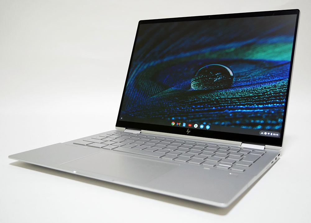 HP Chromebook x360 13cの外観　見映え