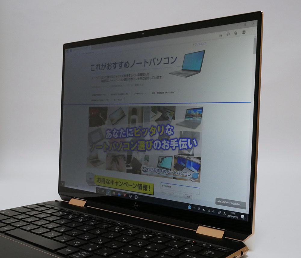 HP Spectre x360 14 プライバシーモード：OFF