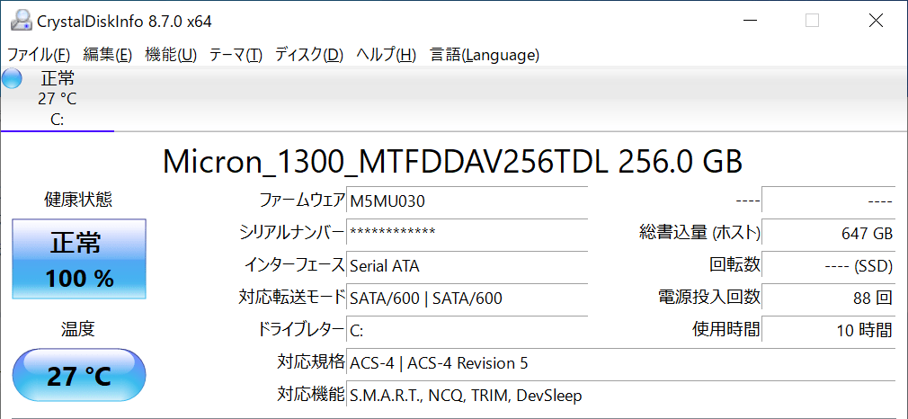 SSD情報