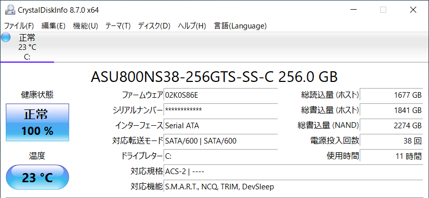 SSD情報