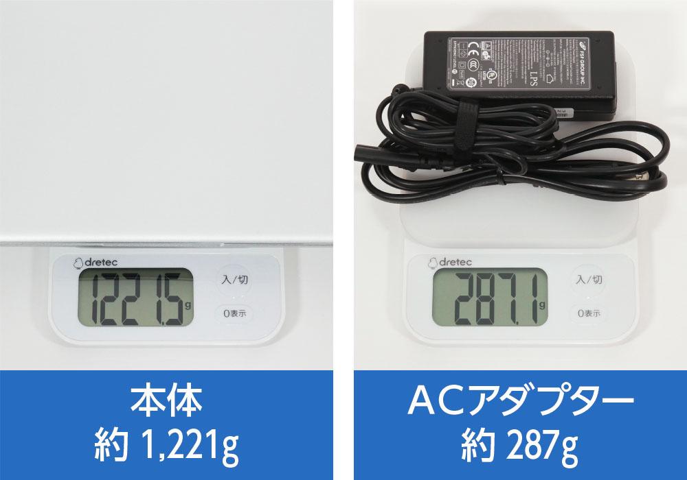 重さを測っているところ