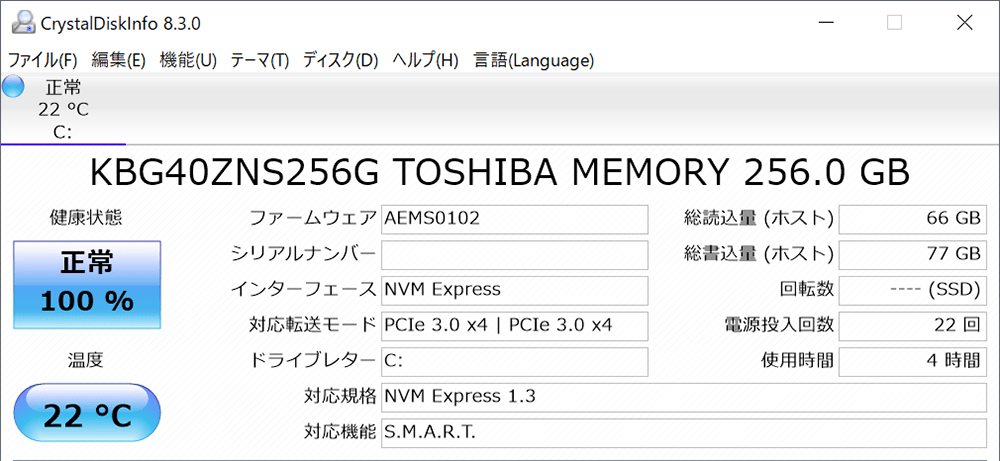  SSD情報