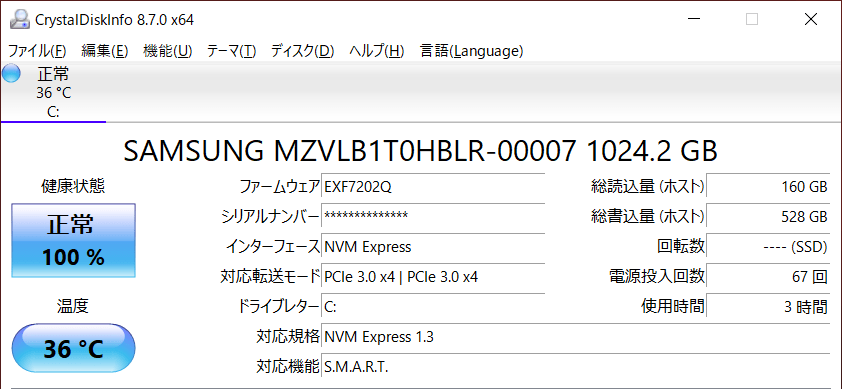 SSD情報