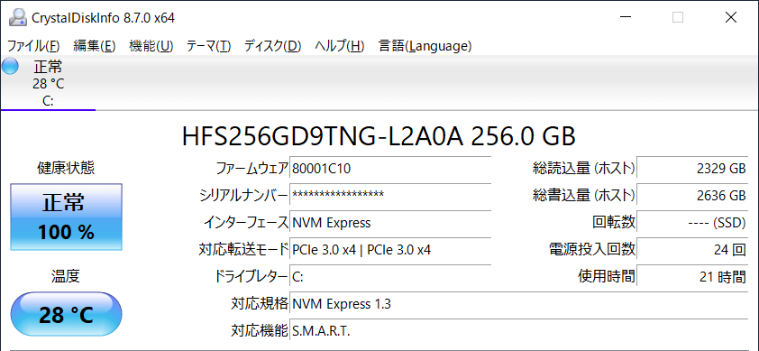 SSD情報