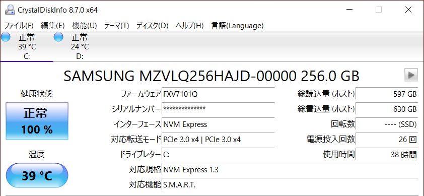  SSD情報