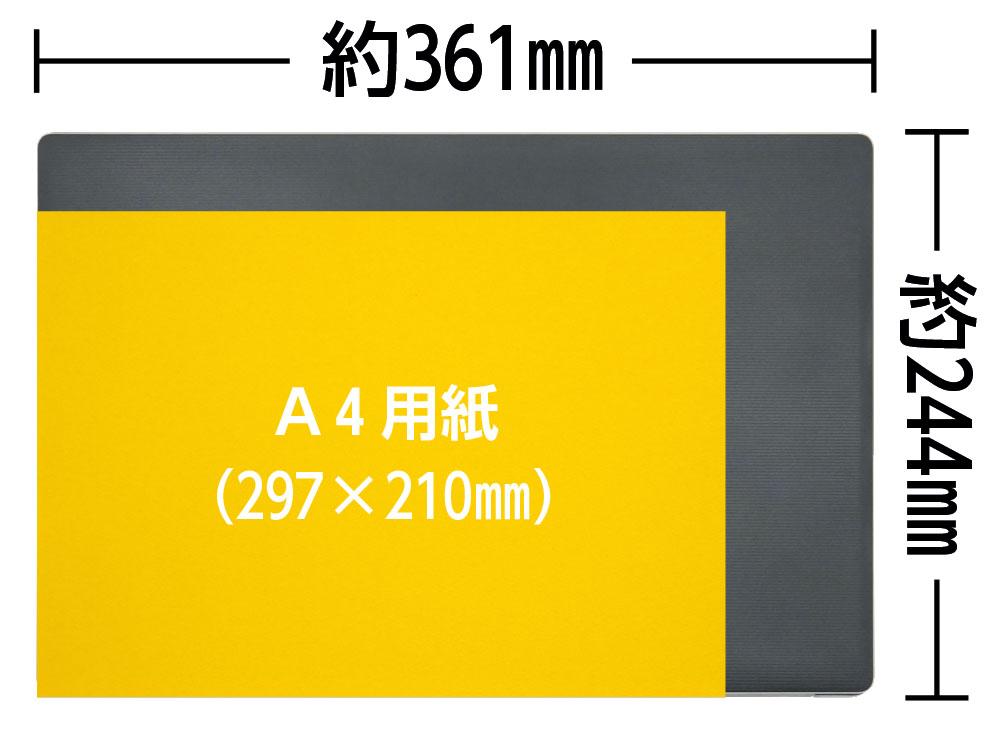 A4用紙とdynabook PZの大きさの比較