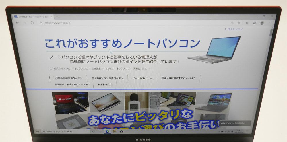 視野角チェック 上から見たところ