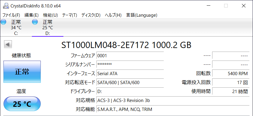 HDD情報