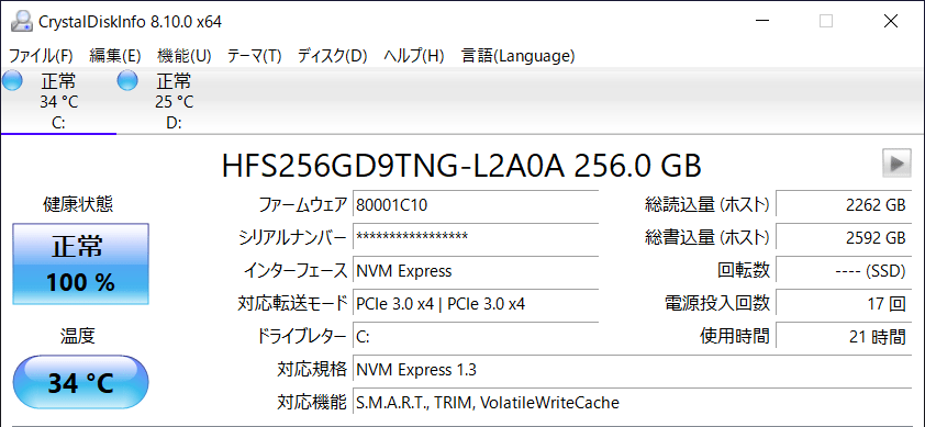  SSD情報