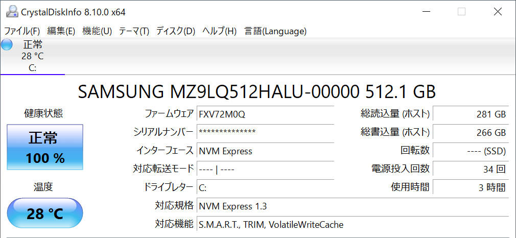 SSD情報