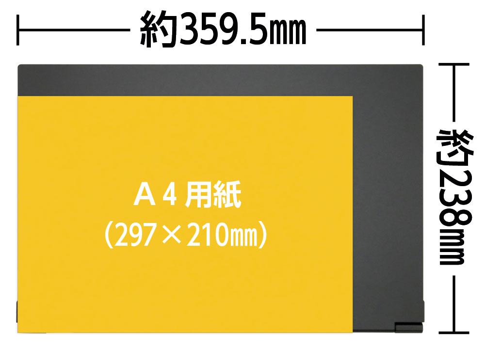 A4用紙とG-Tune P5の大きさの比較