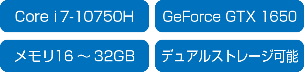 マウスコンピューター G-Tune P5のスペック