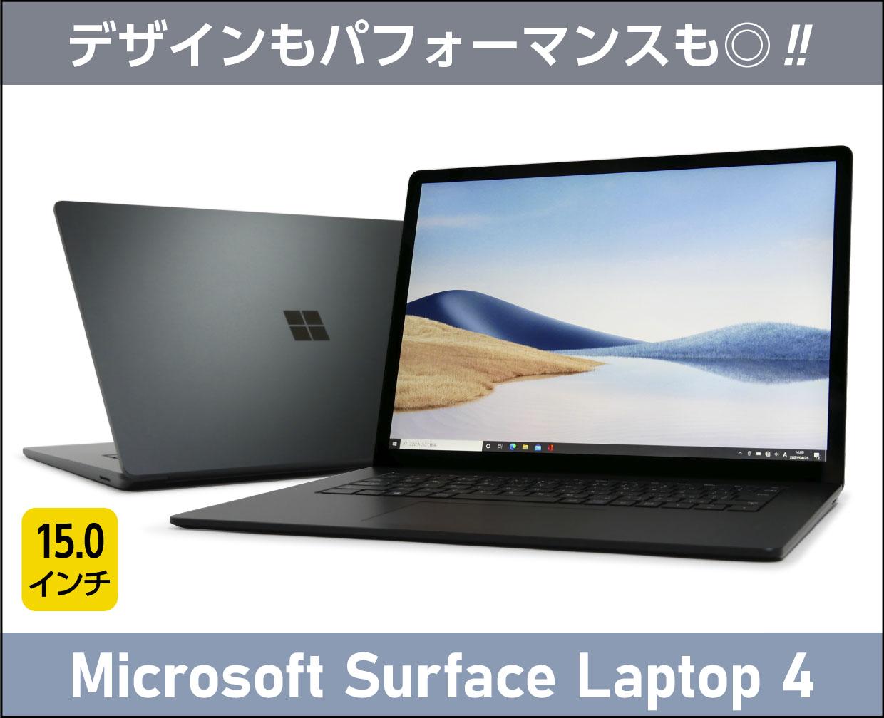 マイクロソフト Surface Laptop 4のメイン画像