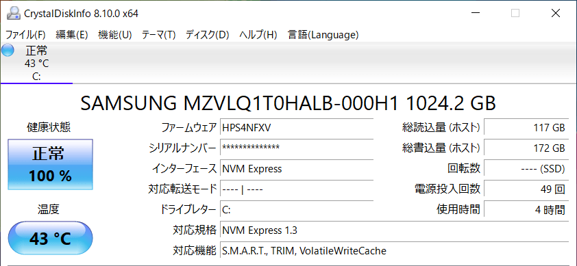 SSD情報