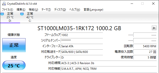 HDD情報