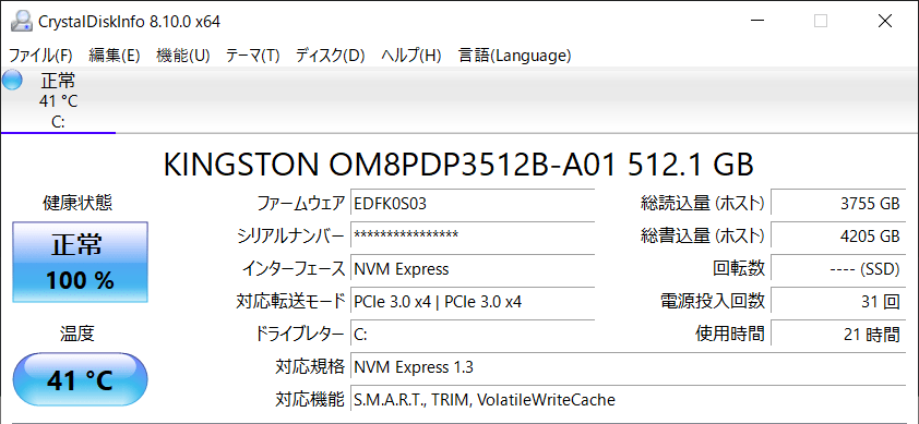 SSD情報