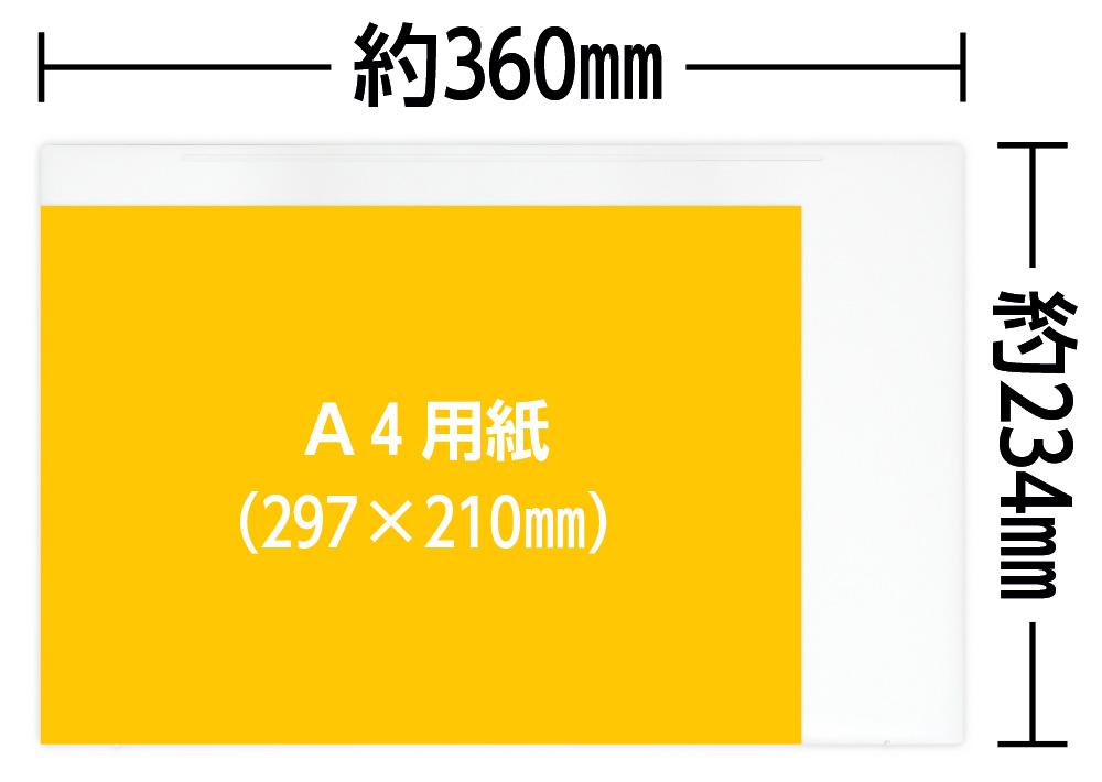 A4用紙とPavilion 15-egの大きさの比較