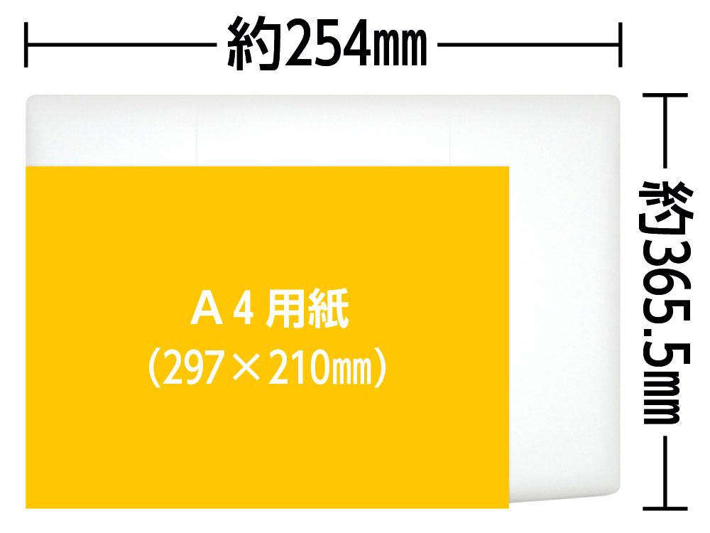 A4用紙とDell G3 15 (3500)の大きさの比較