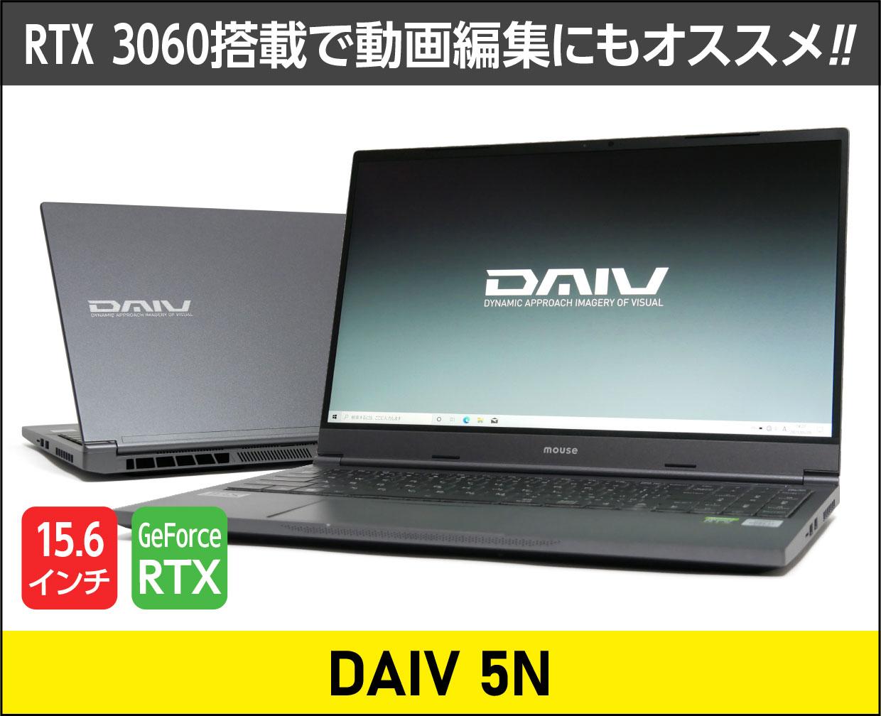 マウスコンピューター DAIV 5Nのメイン画像