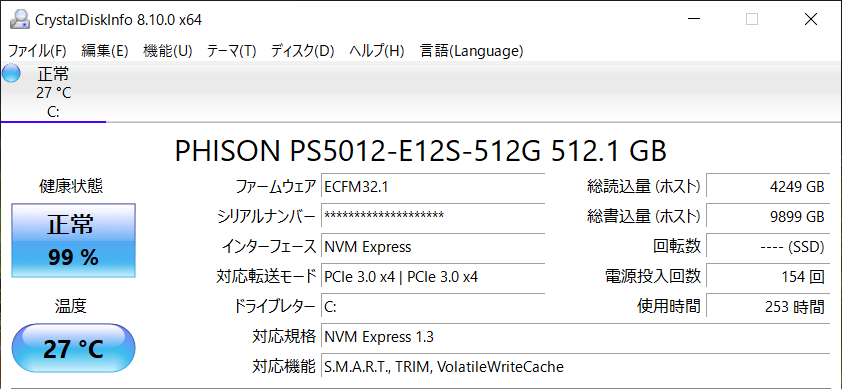 SSD情報