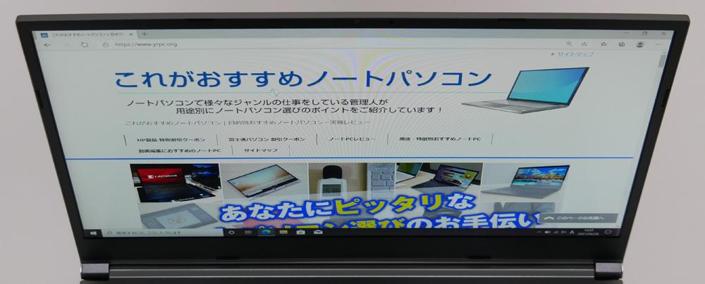 視野角チェック 上から見たところ