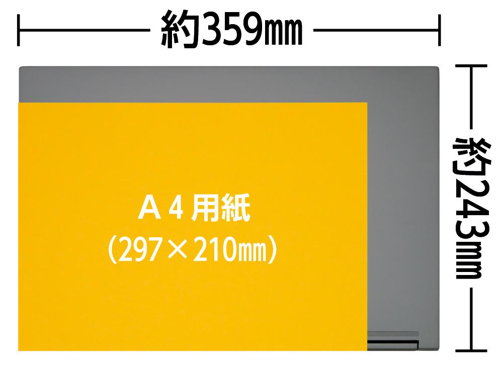 A4用紙とGALLERIA XL7C-R36の大きさの比較