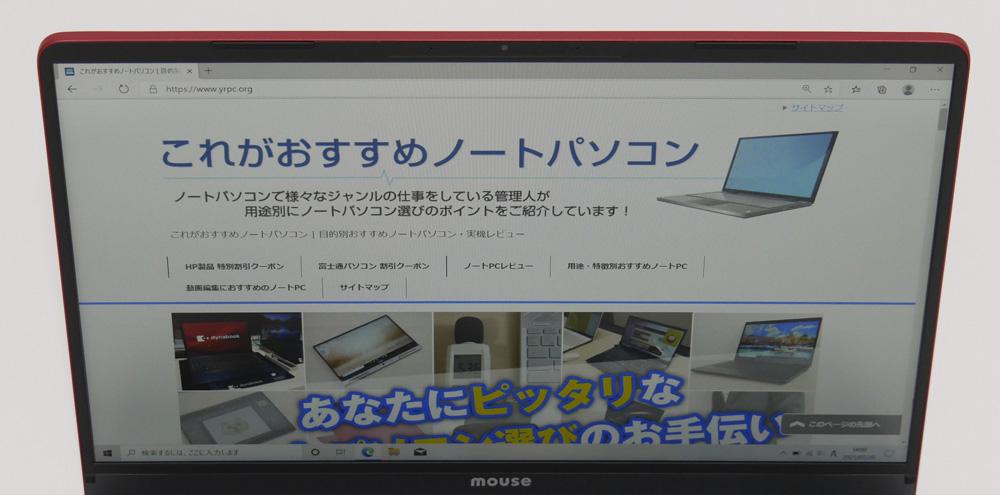 視野角チェック 上から見たところ