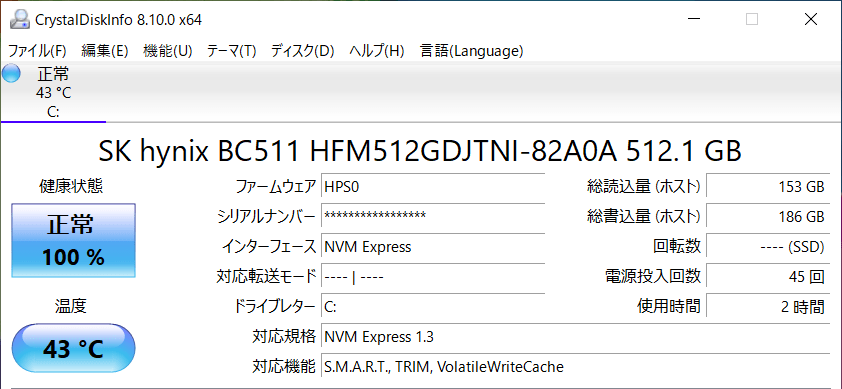 SSD情報