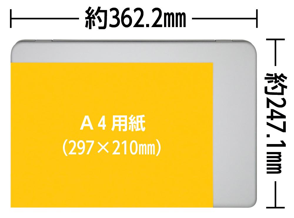 A4用紙とTHIRDWAVE DX-T7の大きさの比較