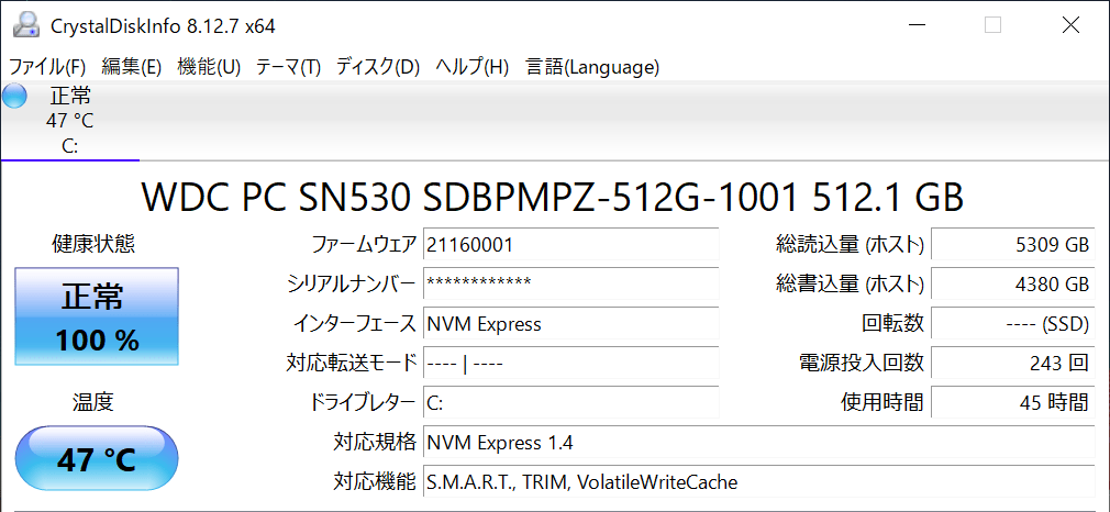 SSD情報