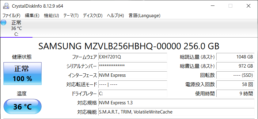 SSD情報