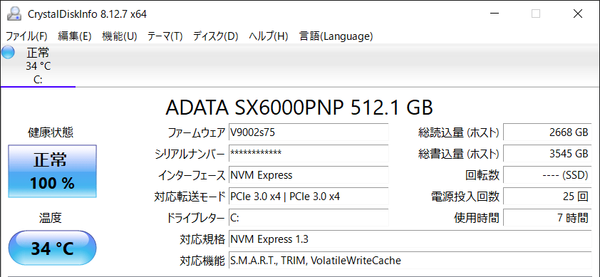 SSD情報