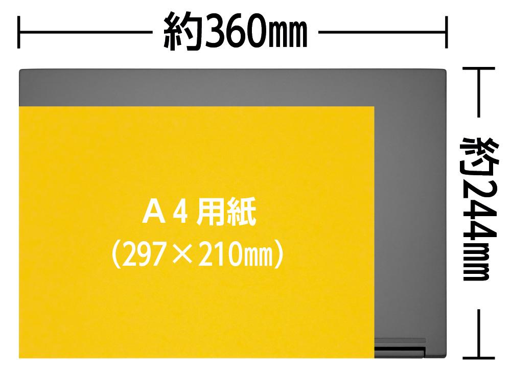 A4用紙とGALLERIA RL5C-R35Tの大きさの比較