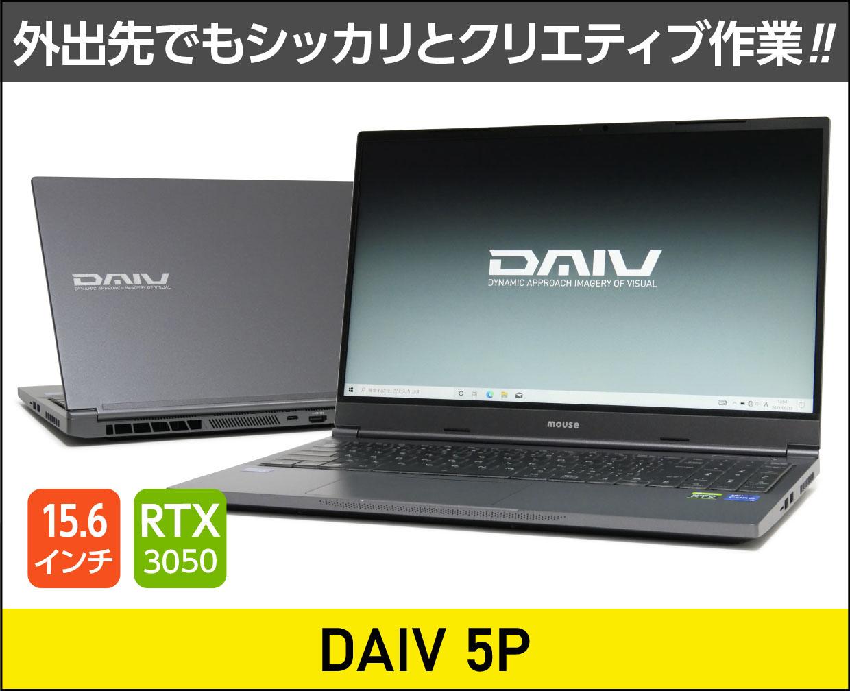 マウスコンピューター DAIV 5Pのメイン画像