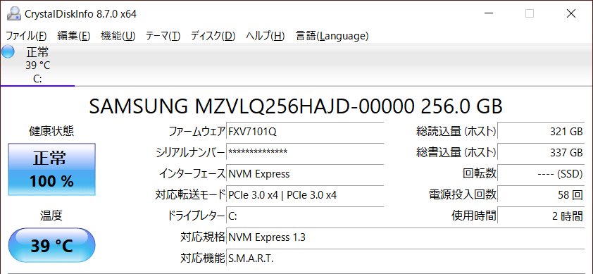 SSD情報