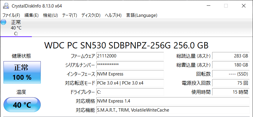 SSD情報