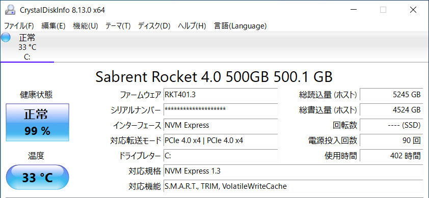 SSD情報