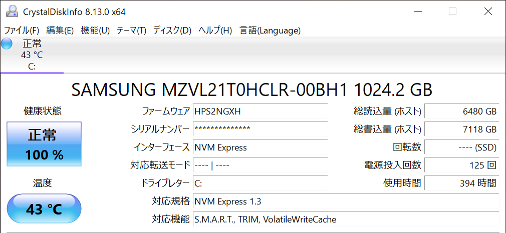 SSD情報