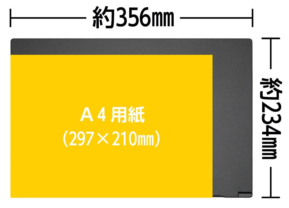 A4用紙とGALLERIA UL7C-R36、UL7C-R37の大きさの比較